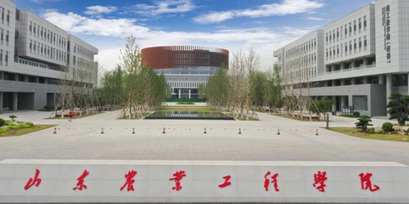 2023山东农业工程学院排名全国第几名（2024年参考）