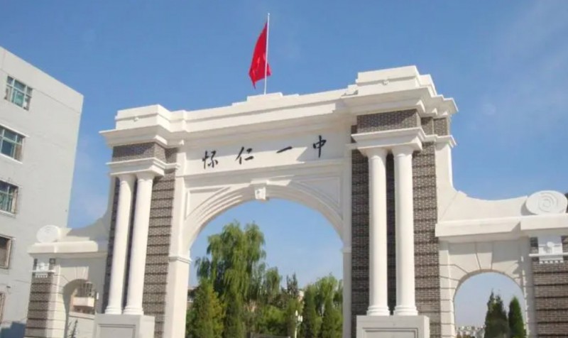 2023怀仁一中录取分数线(2024年参考)