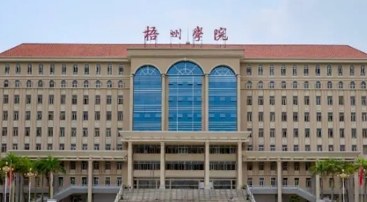 梧州学院全国第几名（2024年参考）