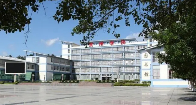 贺州学院全国第几名（2024年参考）