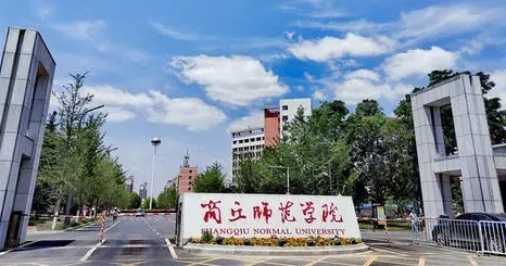 商丘师范学院全国第几名（2024年参考）