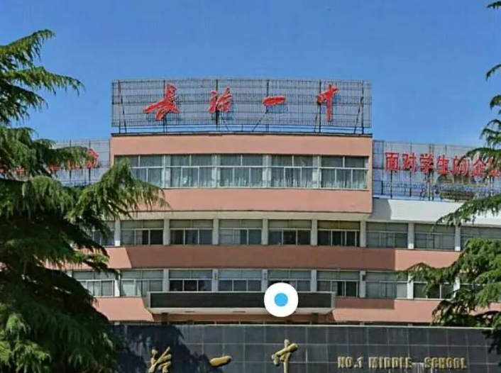 2023长治一中录取分数线(2024年参考)