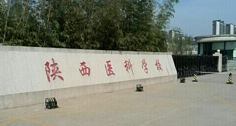 陕西2024年女生读什么中专学校