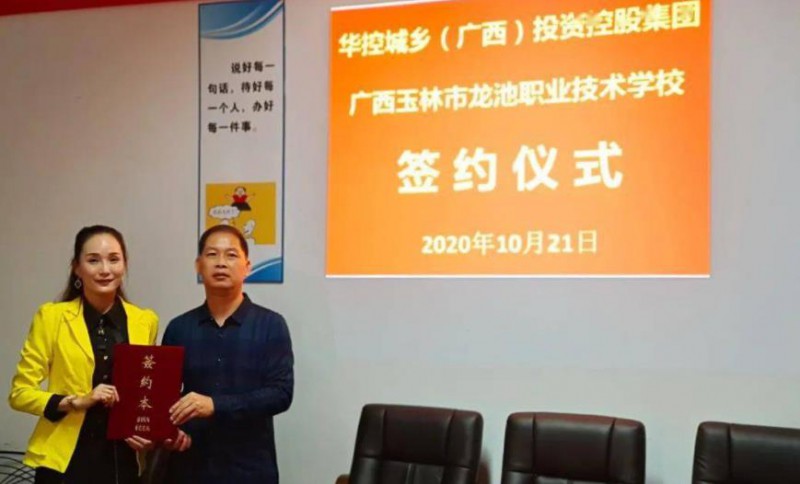 玉林市龙池职业技术学校怎么样、好不好