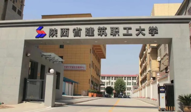 陕西2024年高中毕业能读什么中专学校