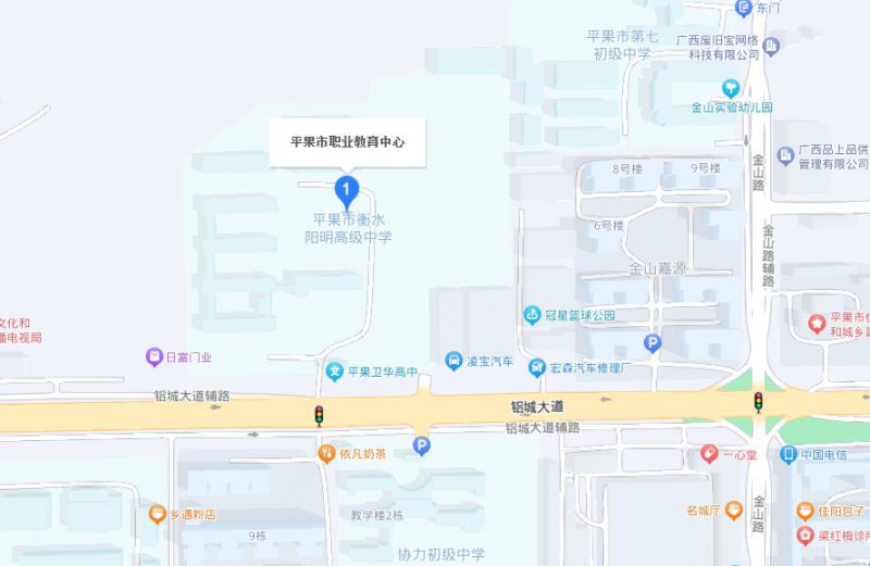 平果市职业教育中心地址，乘车路线