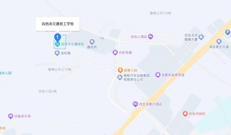 百色市交通技工学校地址，乘车路线