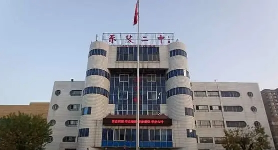 2023乐陵二中录取分数线(2024年参考)