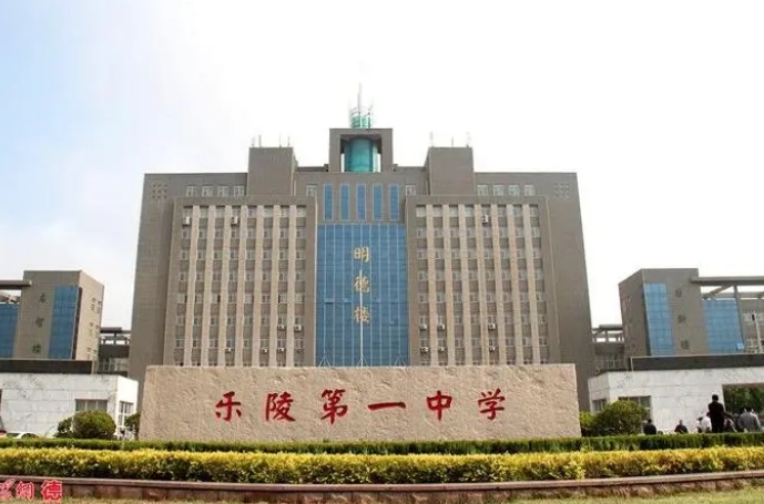 2023乐陵一中录取分数线(2024年参考)