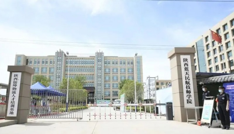 陕西2024年中专学校在哪里