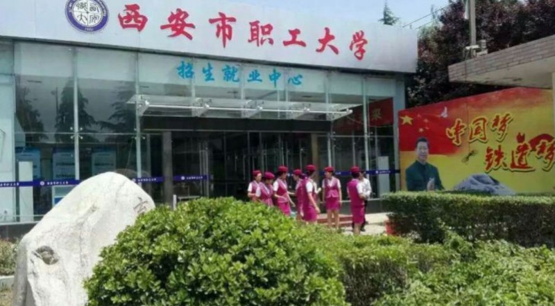 陕西2024年中专学校排行榜