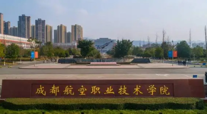 2023四川专科学校排名一览（2024参考）