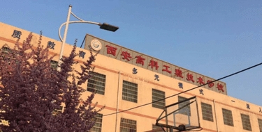 陕西2024年男生读中专读什么好
