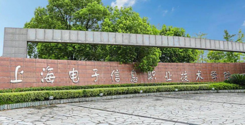 2023上海专科学校排名一览（2024参考）