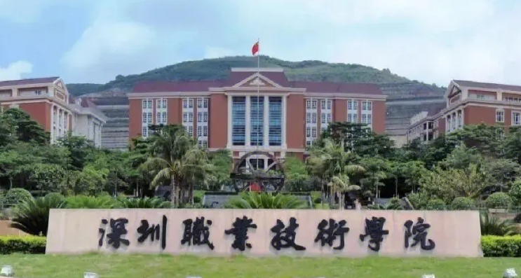 2023xx专科学校排名一览（2024参考）