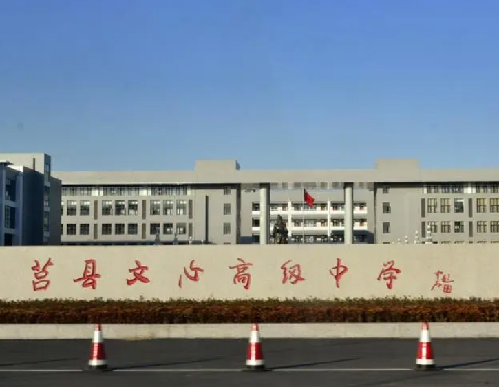 2023莒县文心高中录取分数线(2024年参考)