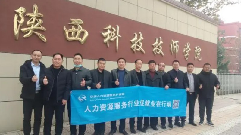 陕西2024年中专怎么考