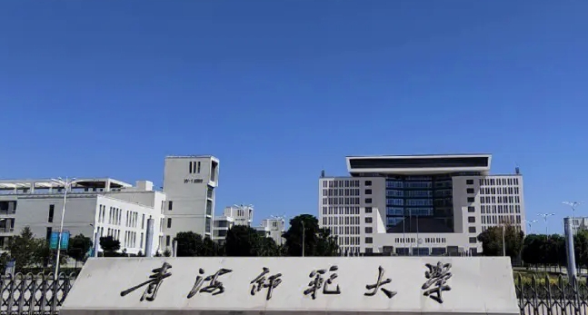 青海最好五个二本大学，2024青海二本院校完整名单一览