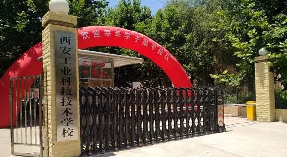 陕西2024年中专大专连读学校