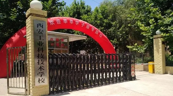 陕西2024年初中毕业怎么考中专