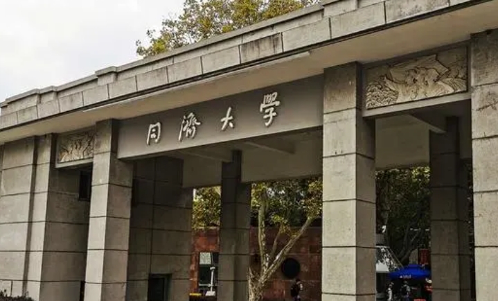 同济大学是什么样的大学 985还是211高校（附王牌特色专业）