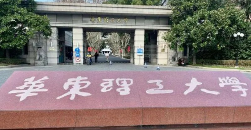 华东理工大学是什么样的大学 985还是211高校(附王牌特色专业)