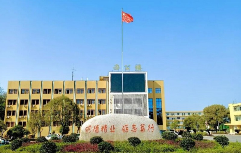 2024鹰潭市高级技工学校多少钱 鹰潭市高级技工学校各专业学费收费标准