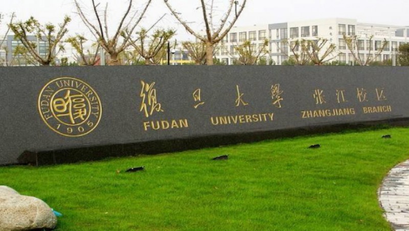 复旦大学是什么样的大学 985还是211高校(附王牌特色专业)