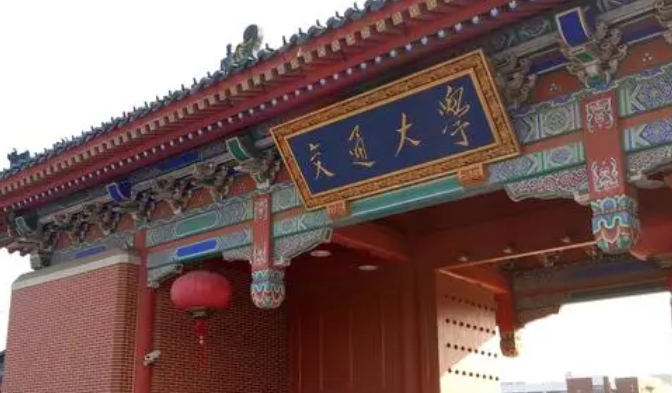 上海交通大学是什么样的大学 985还是211高校(附王牌特色专业)