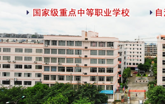 广西2024年初中毕业可以读的中专学校