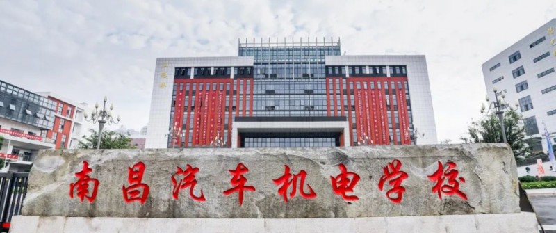 江西2024年初中毕业可以去什么中专学校