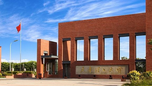 天津理工大学是什么样的大学 985还是211高校(附王牌特色专业)