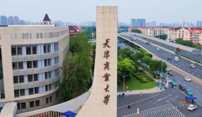 天津商业大学是什么样的大学 985还是211高校(附王牌特色专业)