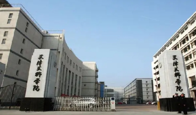 天津天狮学院是什么样的大学 985还是211高校(附王牌特色专业)
