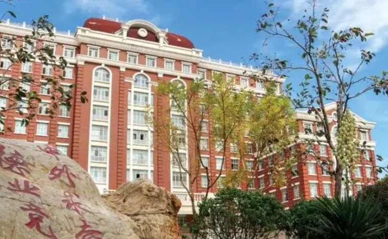天津外国语大学滨海外事学院是什么样的大学 985还是211高校（附王牌特色专业）