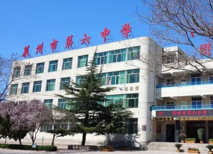 2023莱州六中录取分数线(2024年参考)