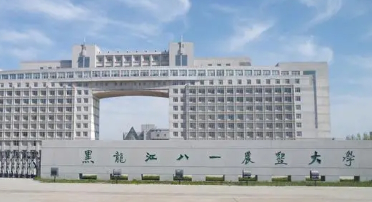 黑龙江八一农垦大学是什么样的大学 985还是211高校（附王牌特色专业）