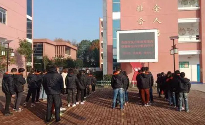 万年县职业教育中心怎么样、好不好