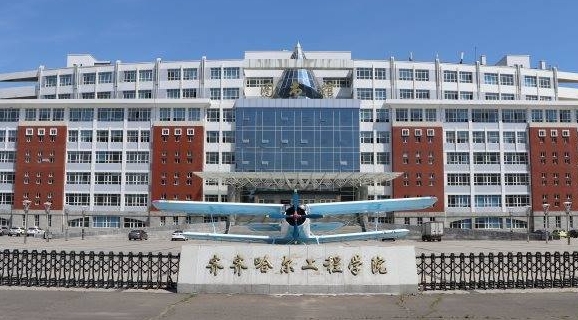 齐齐哈尔工程学院是什么样的大学 985还是211高校（附王牌特色专业）