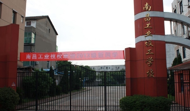 江西2024年初中毕业如何读中专