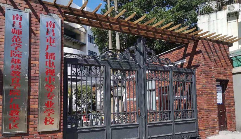 江西2024年中专学校哪里比较好