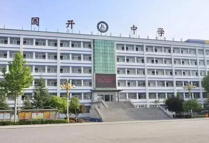 2023青岛国开中学录取分数线(2024年参考)