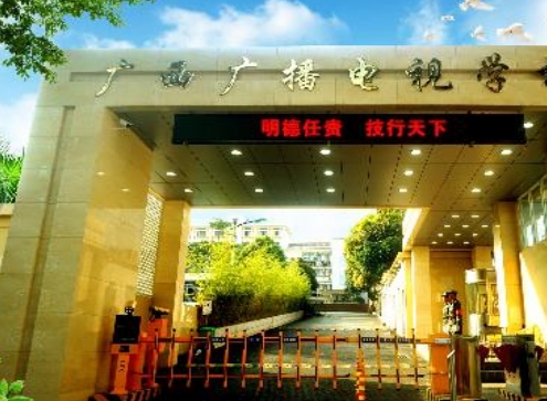 广西2024年高中毕业读中专学校好不好