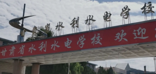 有什么中专学校就业最好
