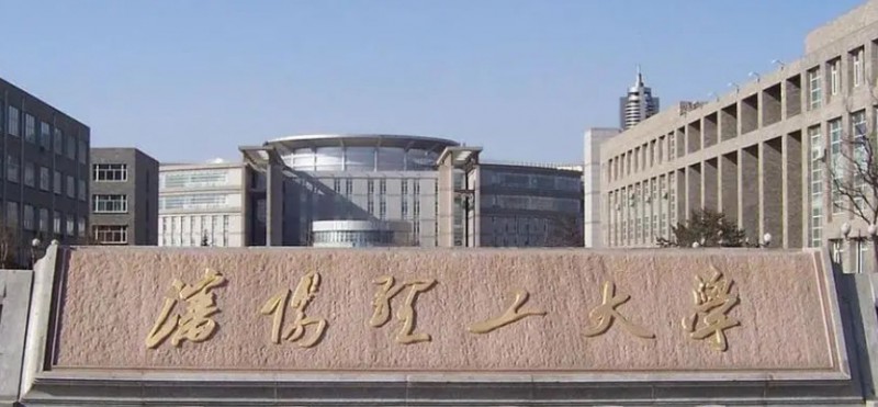 沈阳理工大学是什么样的大学 985还是211高校（附王牌特色专业）