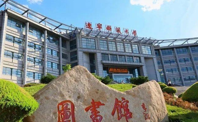辽宁科技大学是什么样的大学 985还是211高校(附王牌特色专业)