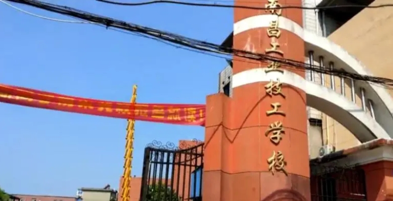 江西2024年有什么中专学校最好就业