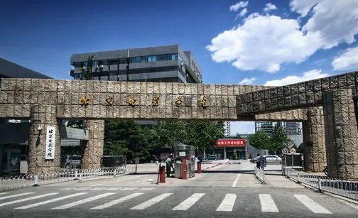 中央戏剧学院是什么样的大学 985还是211高校(附王牌特色专业)