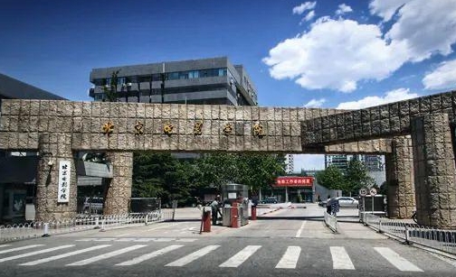 中央戏剧学院是什么样的大学 985还是211高校（附王牌特色专业）