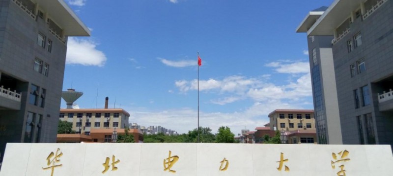 华北电力大学保定校区是什么样的大学 985还是211高校（附王牌特色专业）
